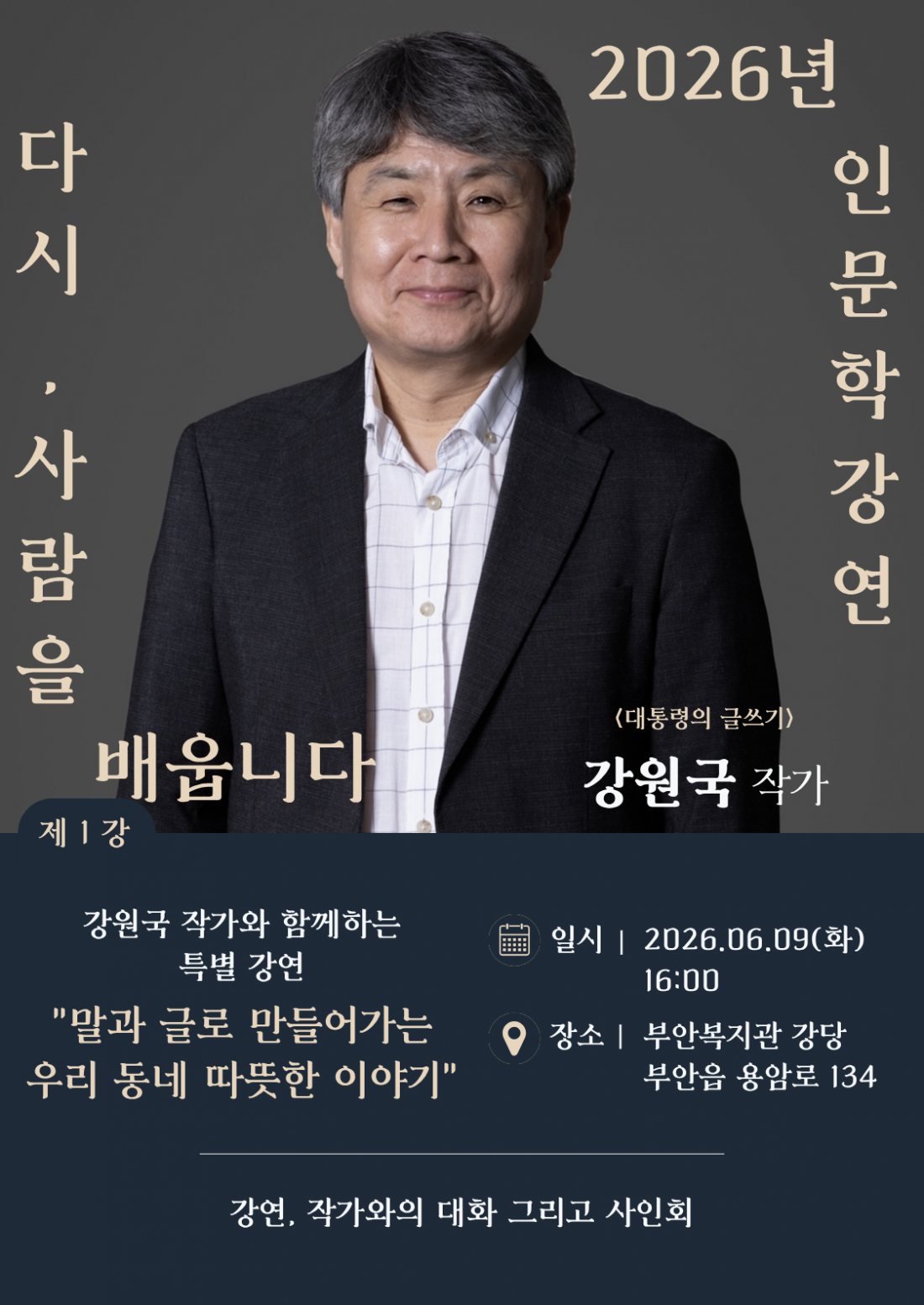ab4d1cf201d043c1ee2076a3fb6ef8e4_1780032764_01.png