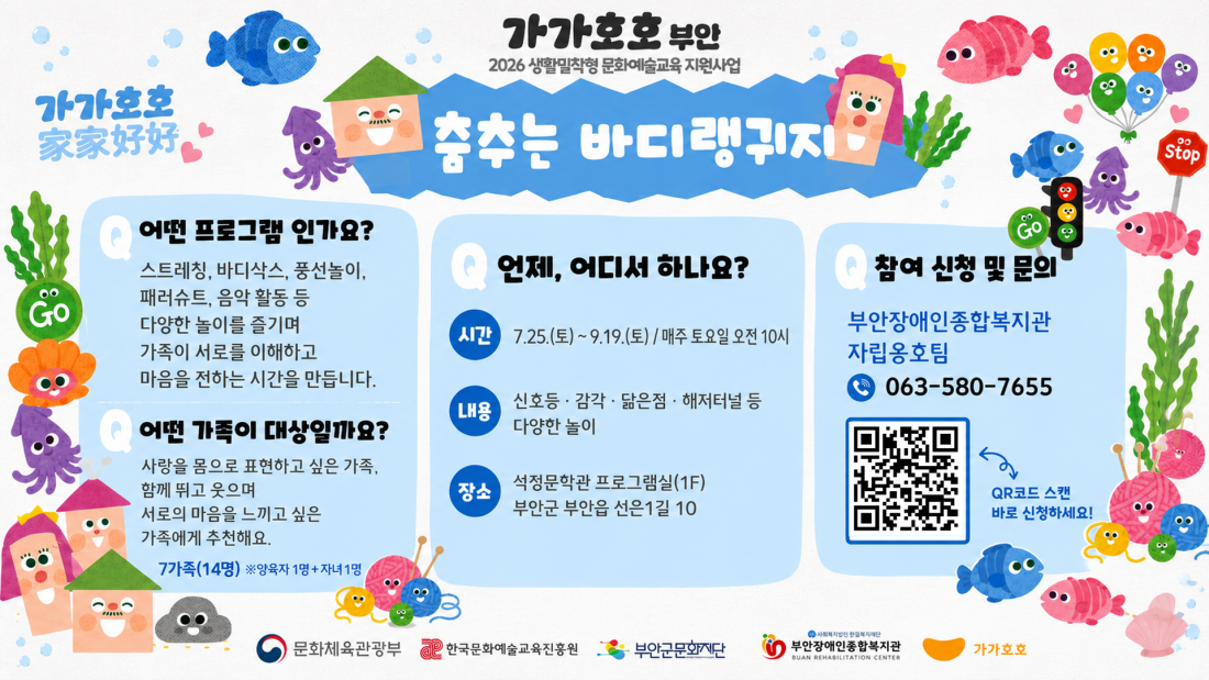 a456fe2c245f985e2895e32bd975cf3d_1783475424_55.png