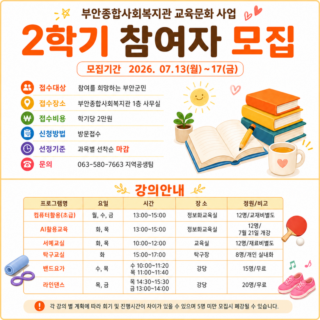 c7a3d6b5c1507985b48d7c86c438d434_1783038696_52.png
